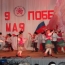 Праздничный концерт "Наша Победа"